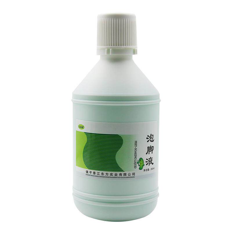 正品时通九福堂泡脚液260ml 时通牌泡脚液 脚汗 洗脚水345106