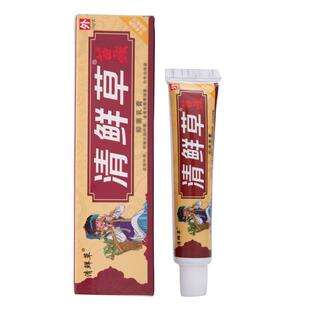 苗族清鲜草抑菌乳膏草本清藓草皮肤不适外用清鲜草止痒膏药房正品