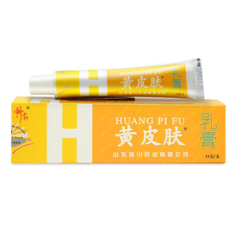 正品报恩堂神霸黄皮肤抑菌乳膏艾草生姜草本乳膏软膏官方旗舰店36