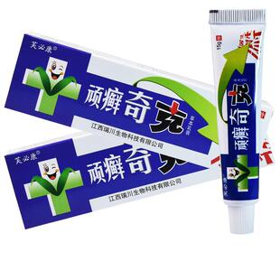 芙必康顽癣奇克顽癣净原神锐顽癣奇克草本乳膏皮肤抑菌正品281214