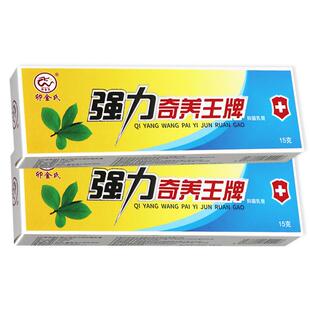 卯金氏强力奇痒王抑菌膏乳膏15g/支强力奇养王软膏153886