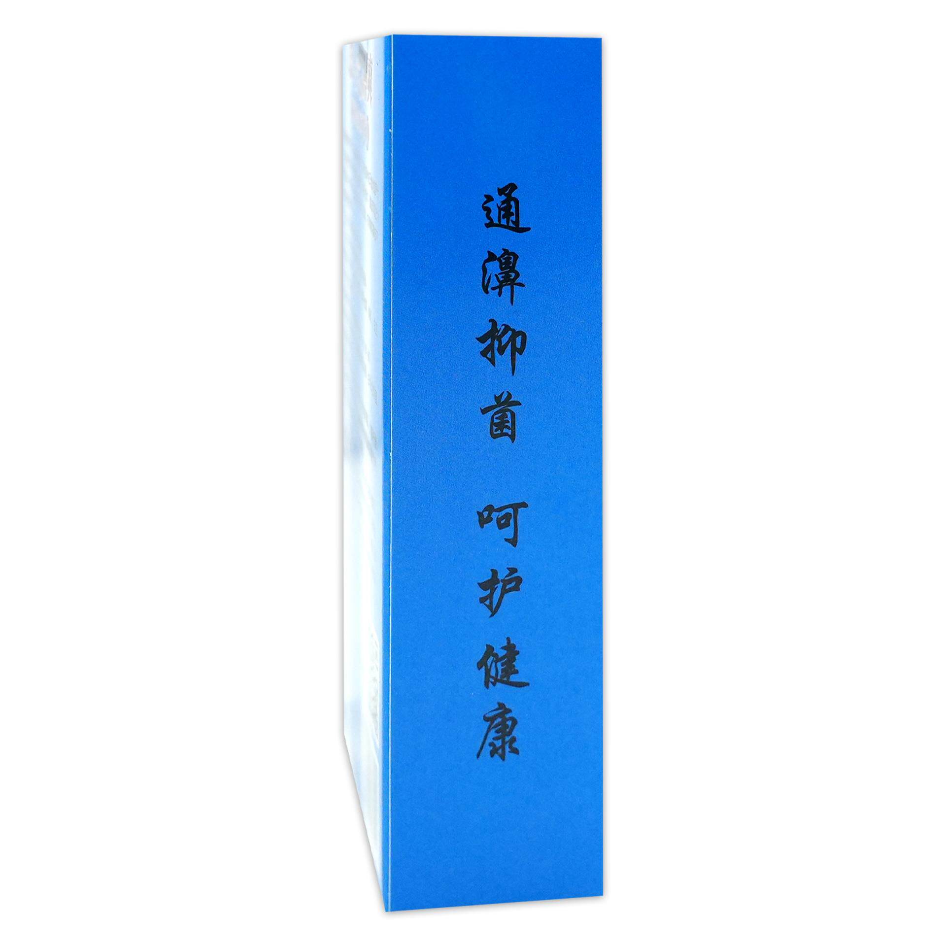芙必治苗灵濞爽苗族金方喷剂20ml鼻部不适舒缓780556