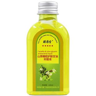 琪源堂山茶橄榄护肤甘油维生素E保湿补水干燥裂润肤油旗舰店LL552