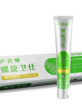 正品卢药师螺旋卫仕口腔抑菌牙膏新款进口舒爽清新口气304526