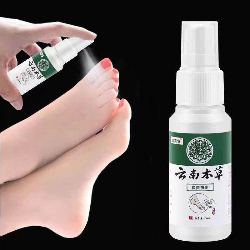 买2送1 买5送3】云南本草抑菌膏止痒膏15g抑菌喷剂30ml足光粉3袋6
