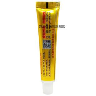 江西苗邦千毒草乳膏千毒草软膏苗王正品草本外用002345