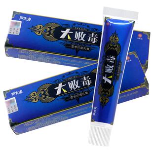 严大夫大败毒雪参抑菌乳膏15g/支皮肤外用草本软膏466592