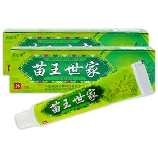 芙必康苗王世家抑菌乳膏皮肤外用护理乳软膏333123