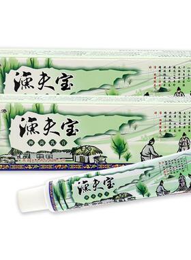 避风港渔夫宝抑菌乳膏皮肤外用护理乳软膏295534
