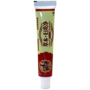 神坊草本妇炎净皮肤外阴止痒乳膏软膏清洁味正品061621