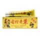 古村奇草官网正品 抑菌乳膏舒通抑菌膏皮肤外用草本软膏旗舰店6973