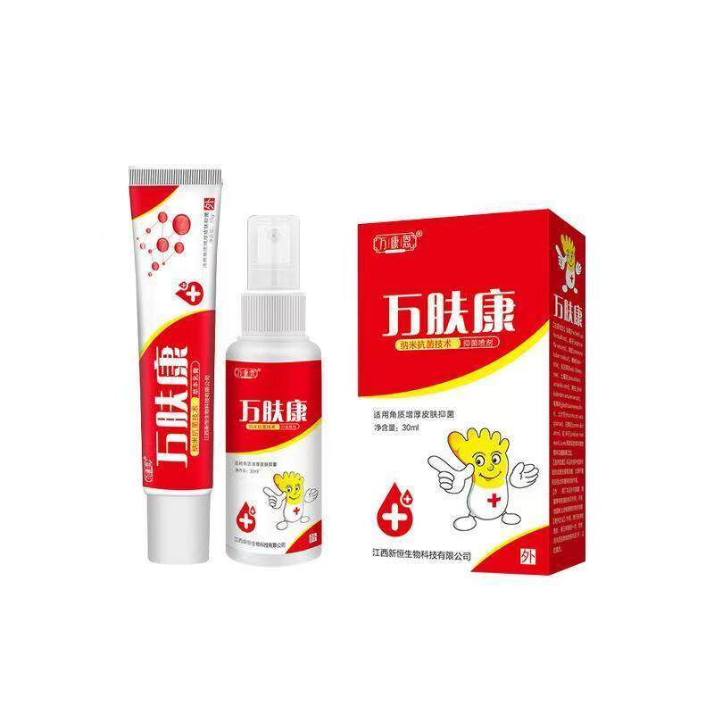 买2送1,买5送4】正品 万 康恩 鸡尤康组合装乳膏15g+液30ml6945