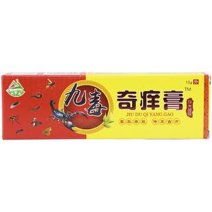 天罗山九毒奇痒膏乳膏15g/支皮肤外用草本护理软膏455317