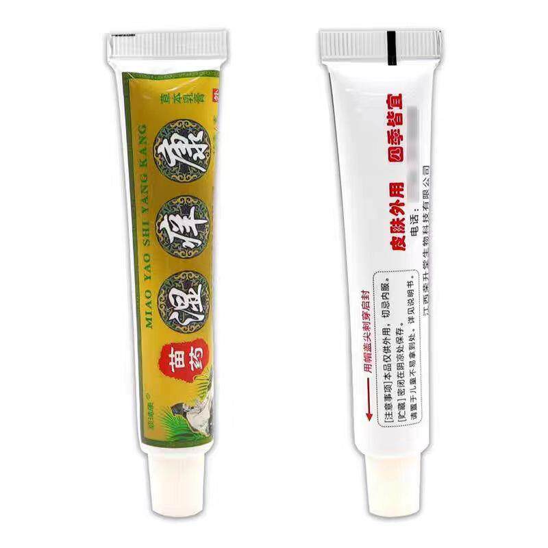 正品顽瑇康苗药湿痒康草本乳膏止痒抑菌皮肤外用全身湿痒护理软膏