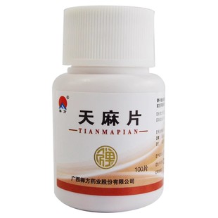 禅方 天麻片 100片/瓶