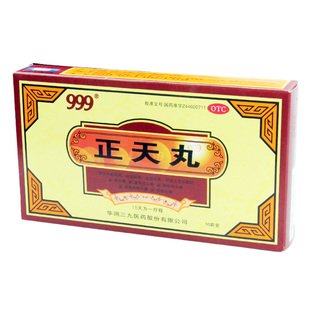 999 正天丸 6g*10袋
