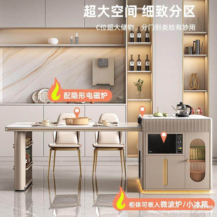 岩板岛台餐桌一现简约家体用厨48651房多功能代带电炉冰箱可伸缩