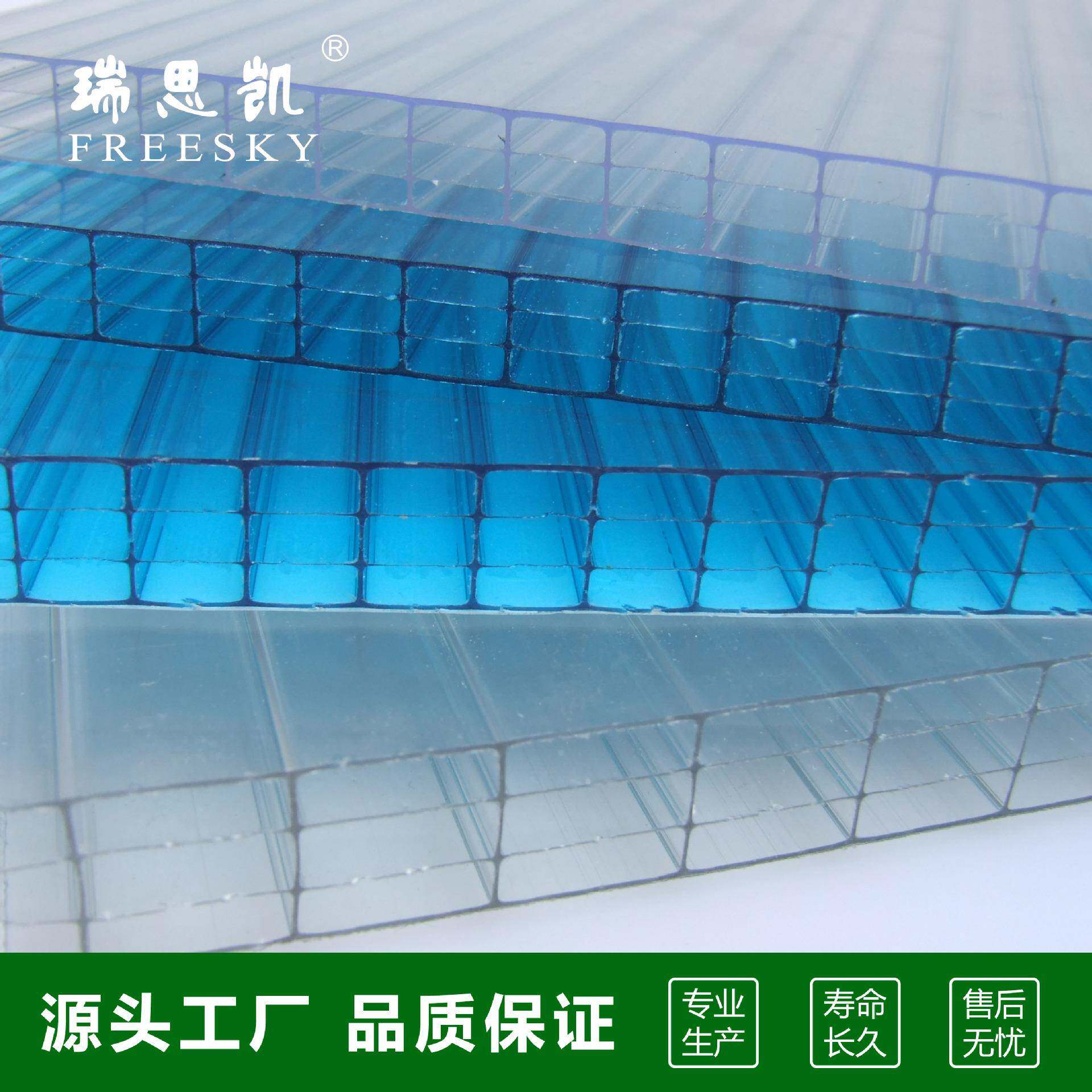 厂家直销配pc安透温室大棚阳光板四层结明构FXN板及装件