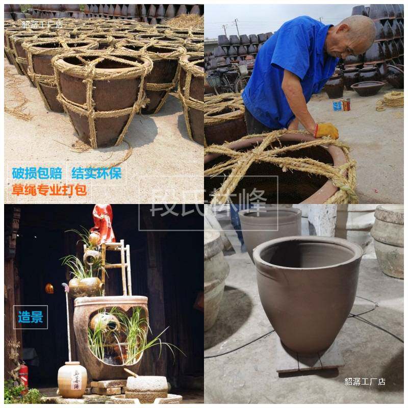 宜兴陶瓷水缸老式300斤水容量粗陶腌菜米缸鱼缸土陶酿酒发酵缸