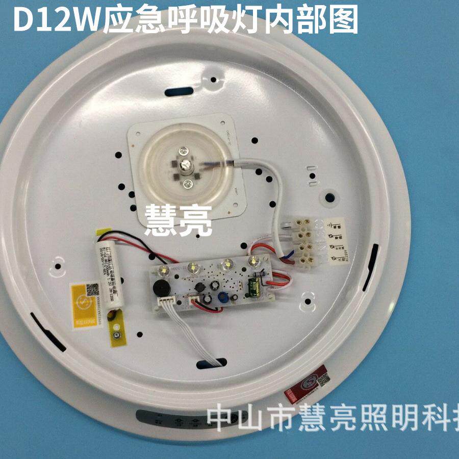 人体感应应急吸顶控急吸灯圆形声le顶d吸顶灯楼道走廊应急吸顶灯