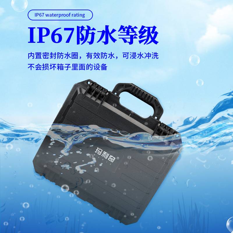 玻璃仪器防护箱精密实验工具箱手提长款道具收纳箱摄影设备安全箱