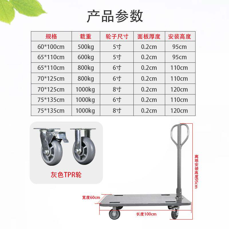旋转手把铁板车拉货重载搬运拖车静音平板手推车折叠防滑四轮推车