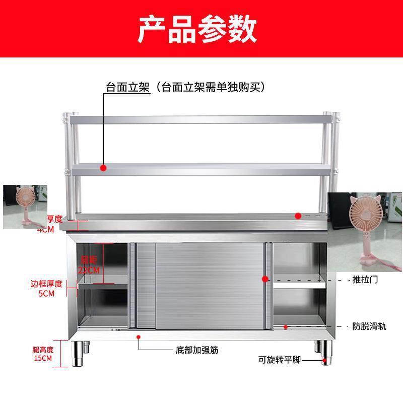 不锈钢厨具柜橱柜收纳柜厨房灶台柜置物柜厨柜放碗柜储物柜切菜桌