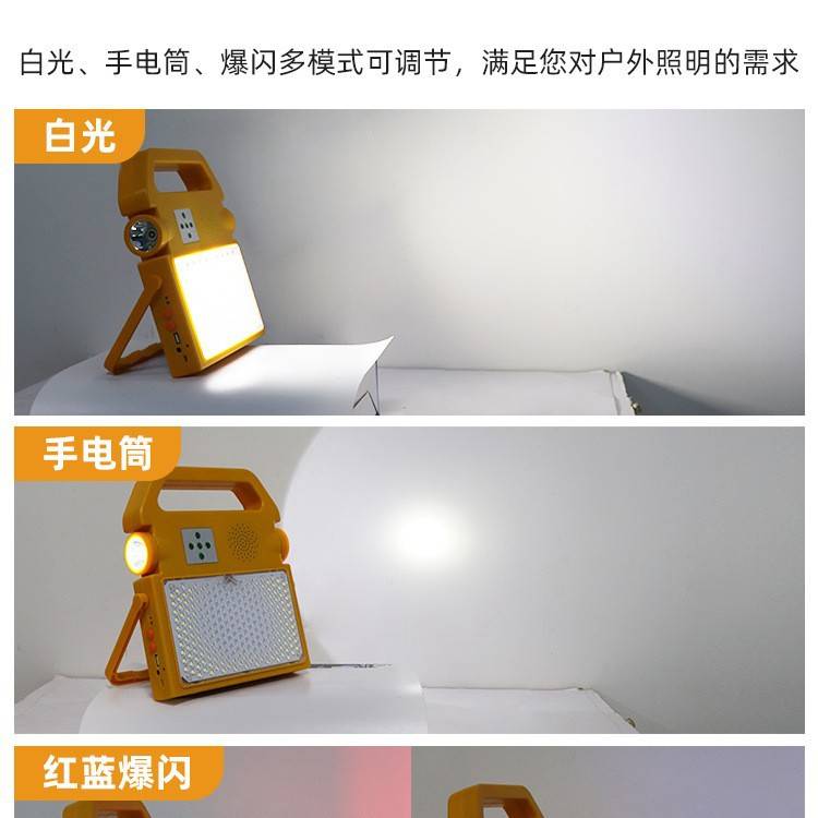太阳能手机充电灯家用停电备用应急照明灯户外露营夜市地摊手提灯