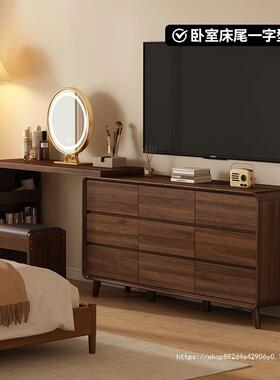 全实木梳妆台卧斗柜一体2025新柜款室胡桃木色床尾桌收纳AYR书化
