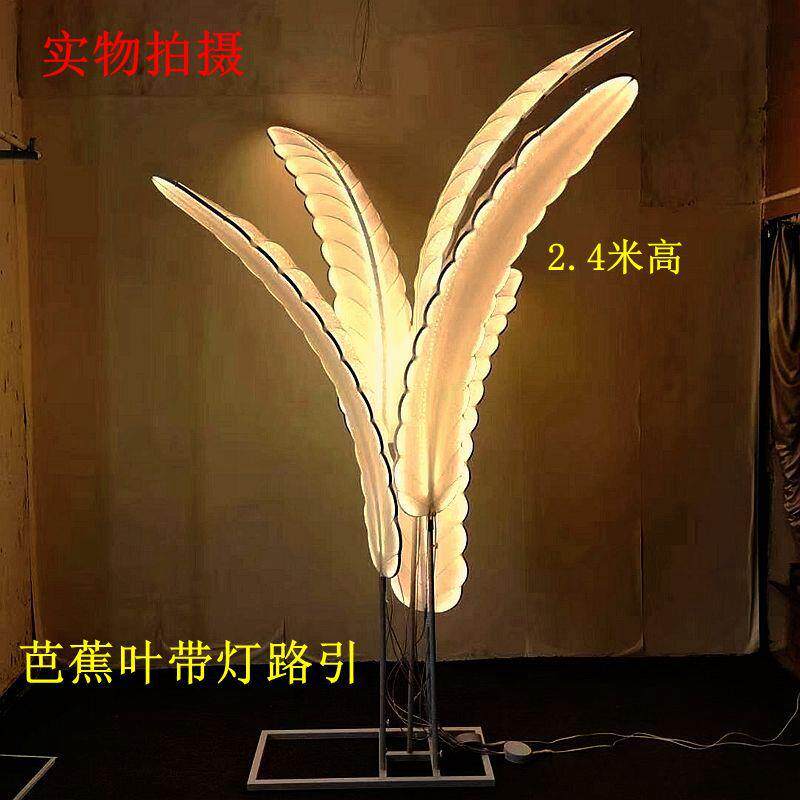新款婚庆道具艺蕉树叶路引婚礼舞台芭布HY202009置背景铁t台装饰