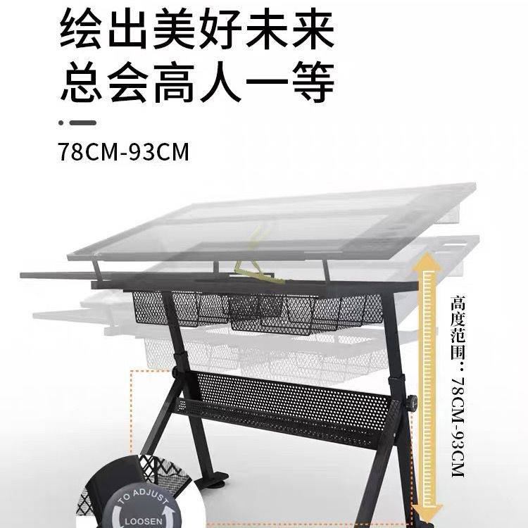 玻璃可升降绘画绘图桌学习画图画画美术电脑设计师书桌工作台桌