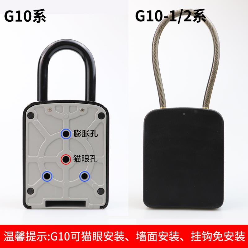 装修密码盒钥匙挂钩免打AG10-2孔民中宿日租房门口密码锁盒房产介