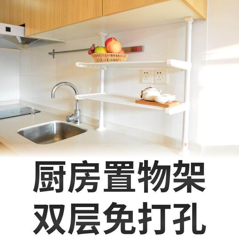 免打孔厨房微波纳炉置物架顶天立MVR地台面层多架碗可伸缩调料收,厨房/烹饪用具,碗架,淘宝优惠券,粉丝福利购,淘宝优惠卷