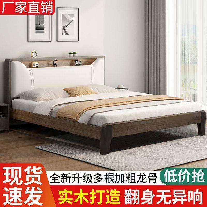 UFU实人木床1出租房民宿1.2单床1.5.8x2小户米主卧型家用