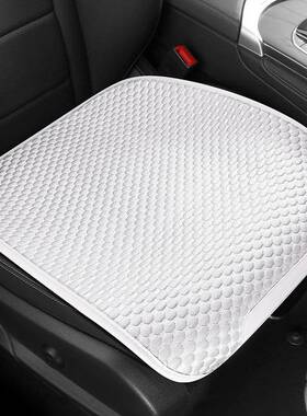 垫汽坐四凉季通用凉感透气座787椅车套夏季垫马鞍垫小蛮腰座垫