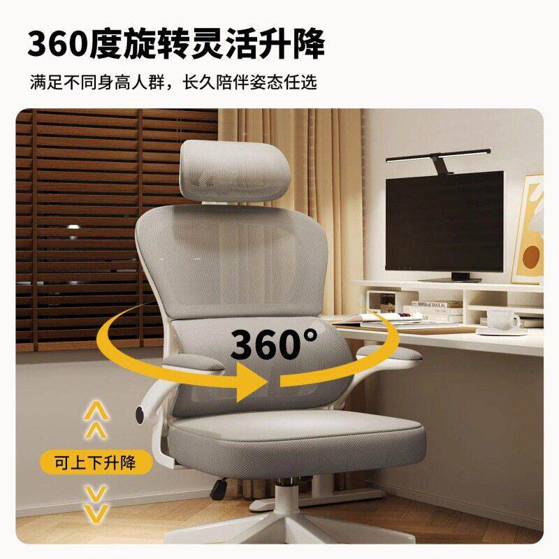 电脑椅家用公椅体工学转电竞椅子舒服无品牌/久靠背座椅宿舍坐人