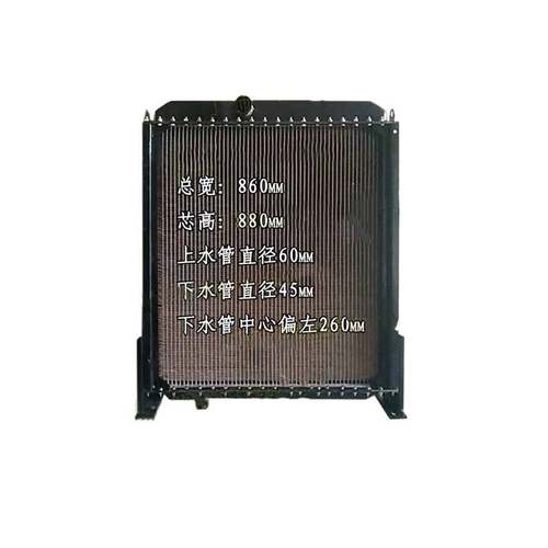 50铲车水箱  LG856H 装载机20C1802散热器总成 油散 水箱 冷却器