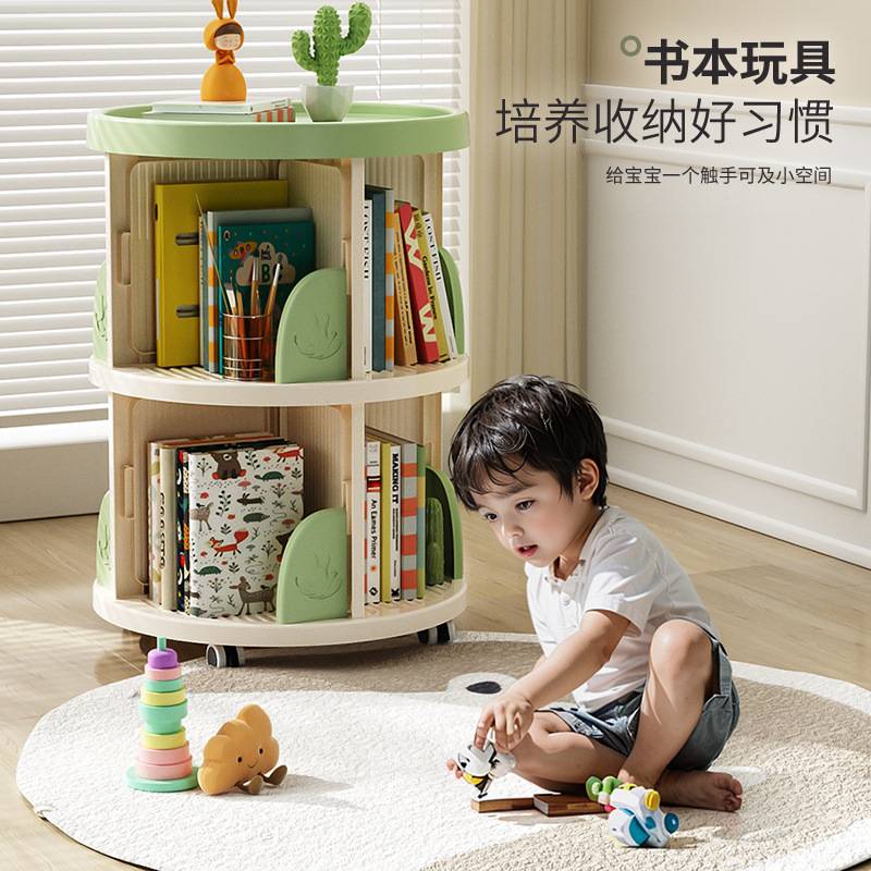 新款双层旋转加固轻便置物架儿童玩具书架厨房推拉落地收纳架