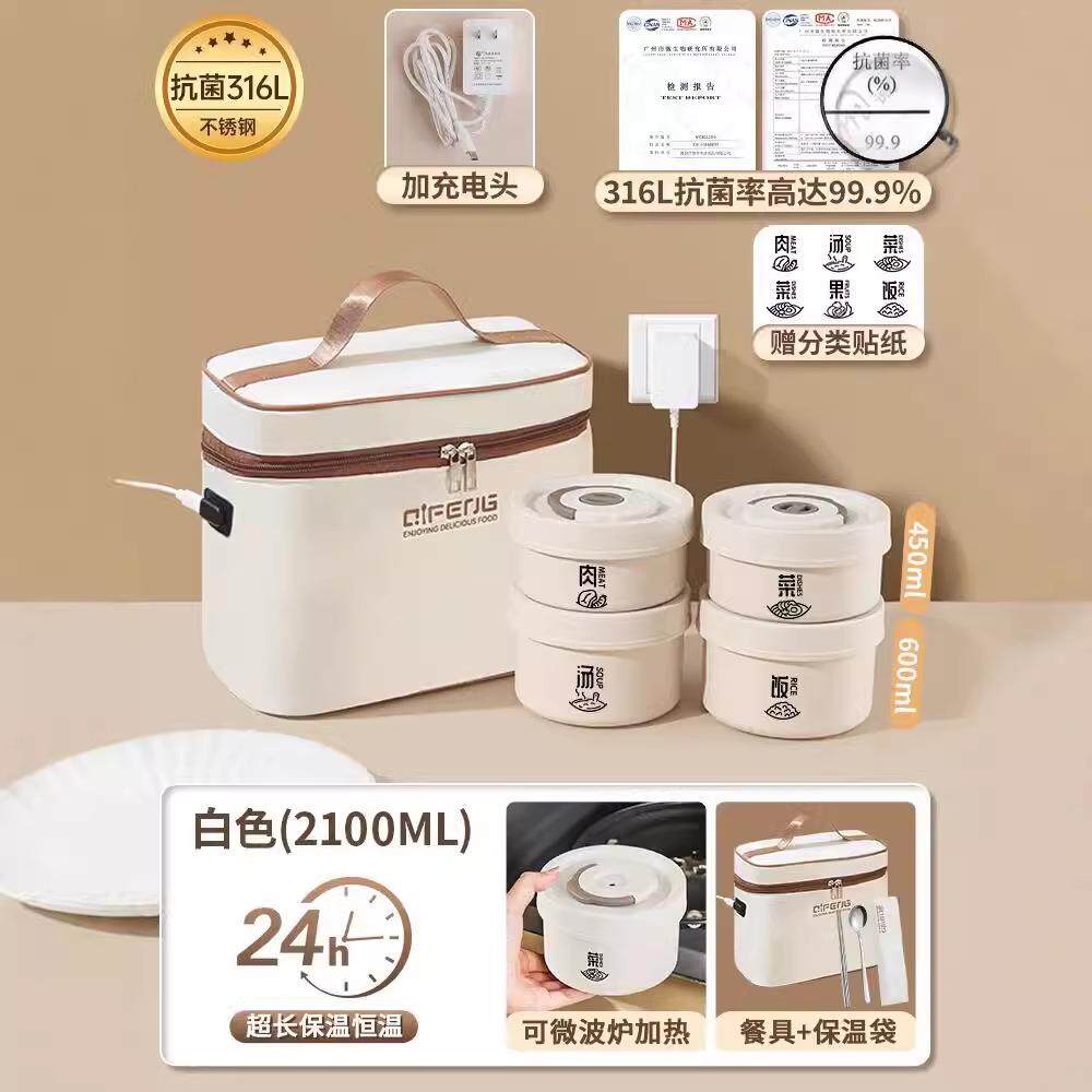 桶超长保QF-8120温饭盒上班族可微波炉加热插电恒温2带神4小时便