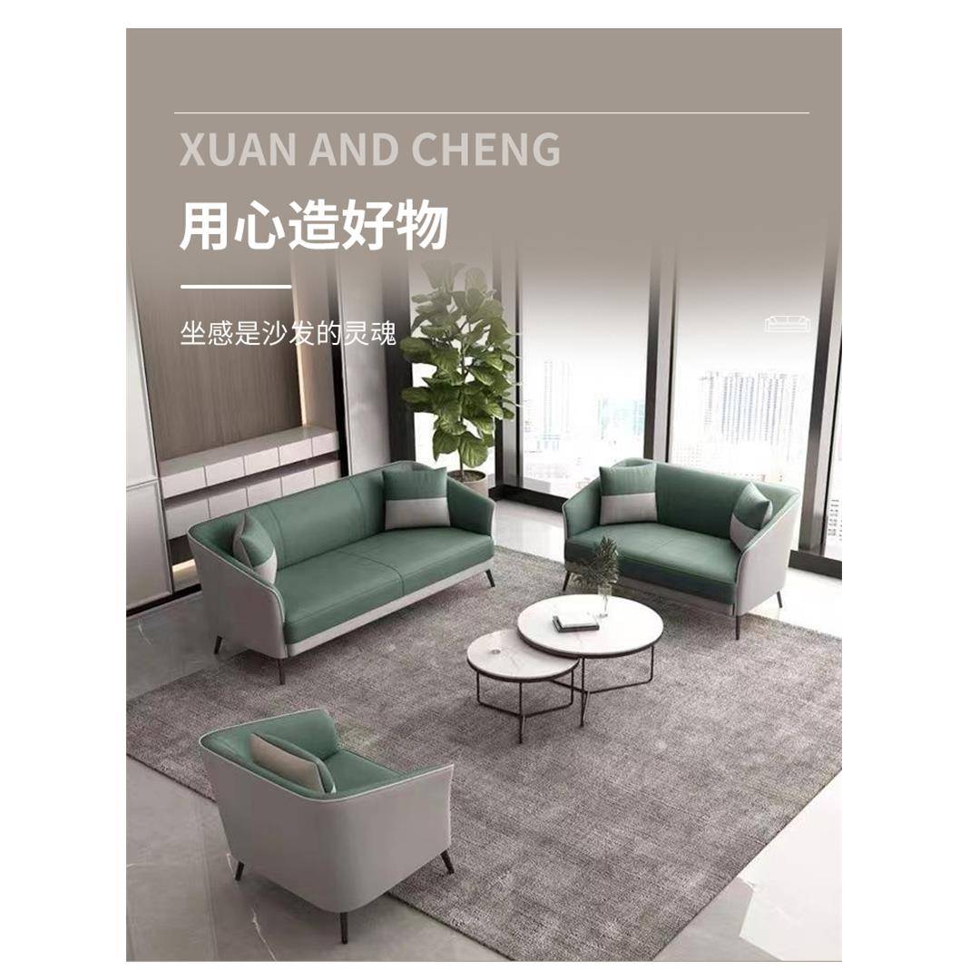 办公室沙发简约现代茶几组合装商务J625会客接待室套人息区休实木