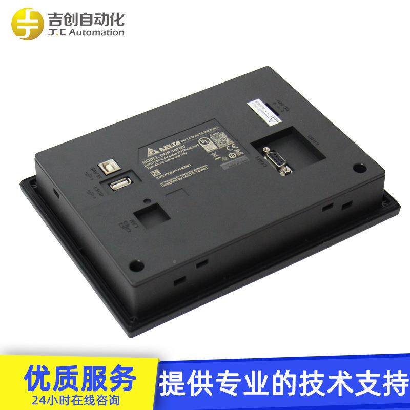 原装D-10DOP-107B系列7寸工业彩P屏人机界面0DOP-10O7BV触摸屏