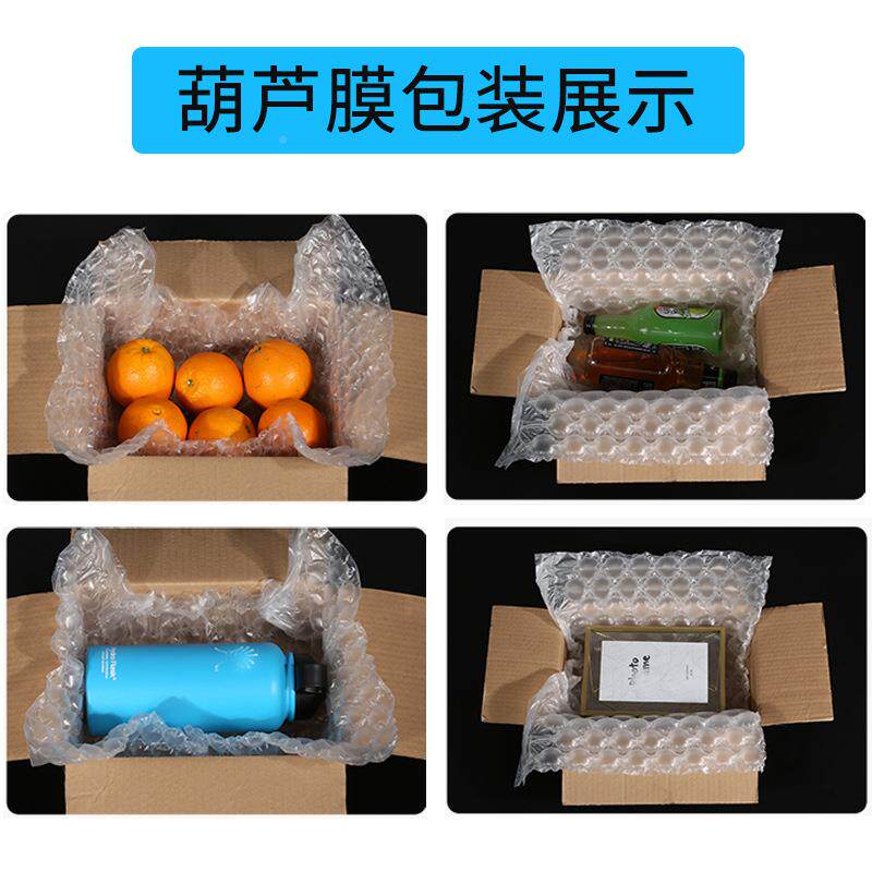 葫芦膜芦充气缓机防摔冲气泡袋打包气垫机WHC葫小型充气机填充膜