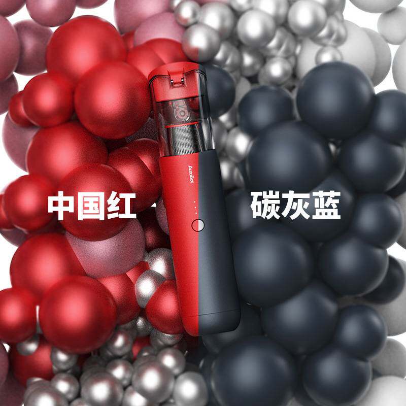 车车智能V 车载吸尘器无线多功能家车两用充电便携手持吸尘器