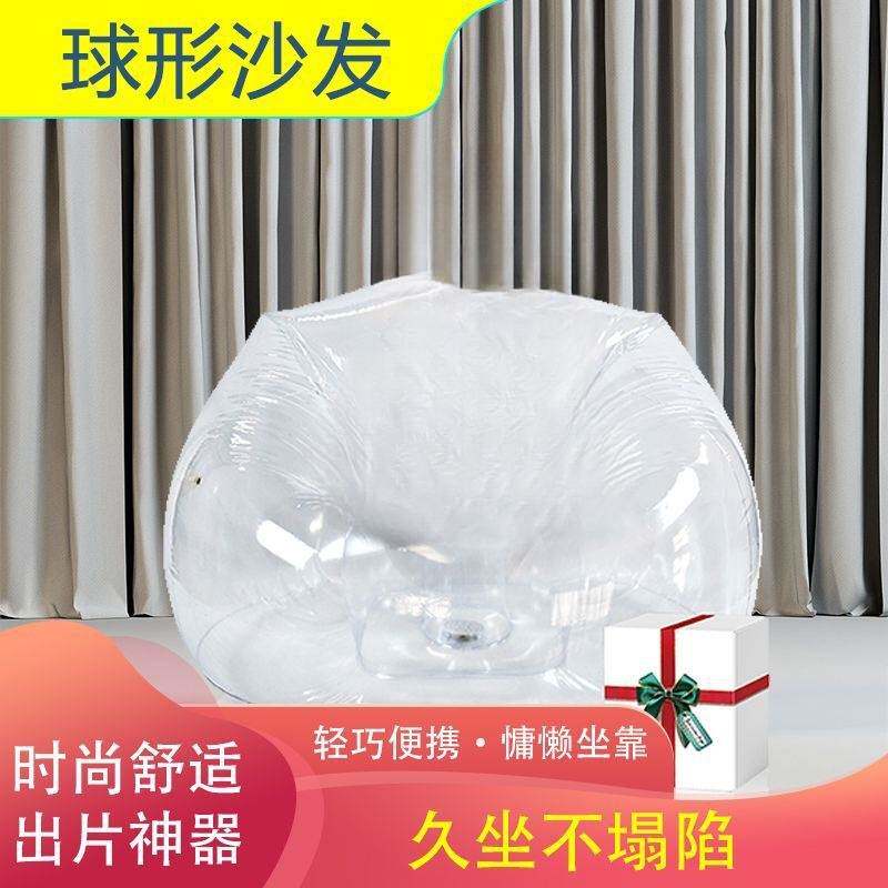 单人透明沙发椅充气椅网红摆拍充气沙发午休加厚躺椅充气懒人沙发