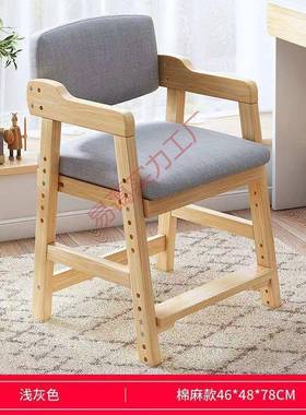 色彩多样实木儿童坐习学椅可升降学生写字椅矫MFG正餐姿靠背椅家