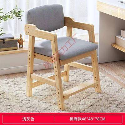 色彩多样实木儿童坐习学椅可升降学生写字椅矫MFG正餐姿靠背椅家