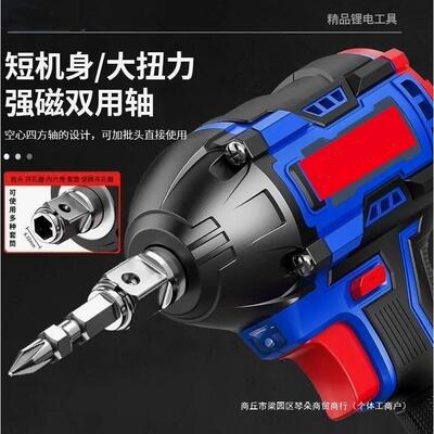 德国进口东城无刷子电动MKS扳手锂电充电大扭扳手架工汽式修多功