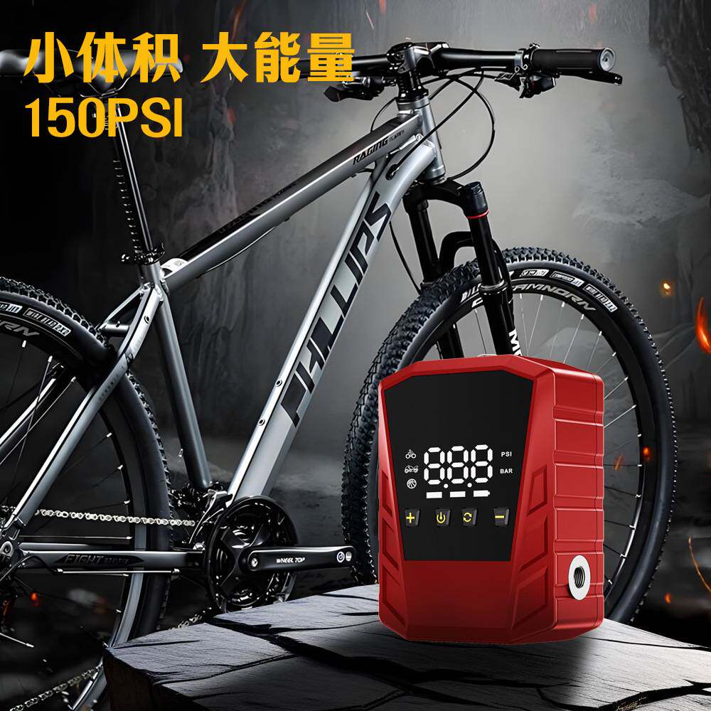 便携式自行车电动充气泵照明数显公路山地骑行单车无线打气泵气筒