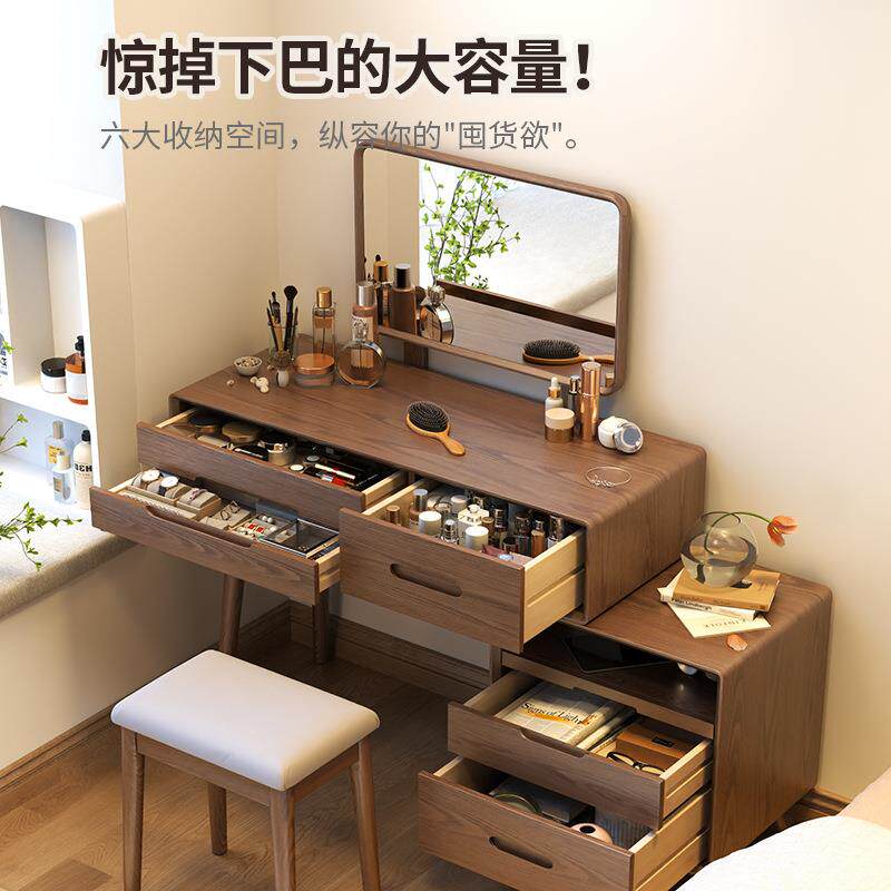 实木梳妆床柜体头一卧室简约现WII代化妆台台斗柜收纳柜伸缩款化