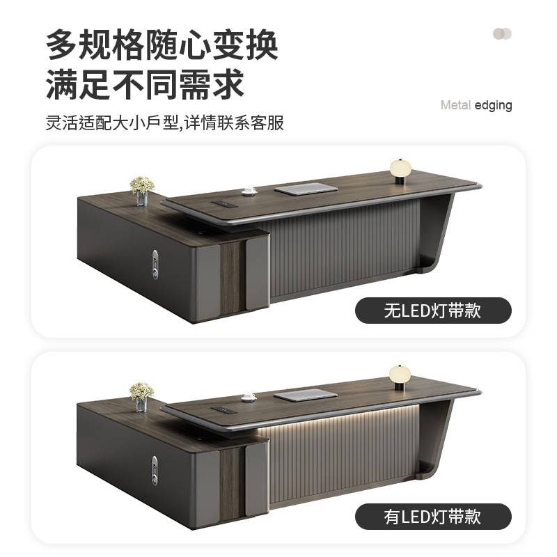 办公桌老板桌简约现代总裁桌办公室家具广东轻奢经理大班台主管桌